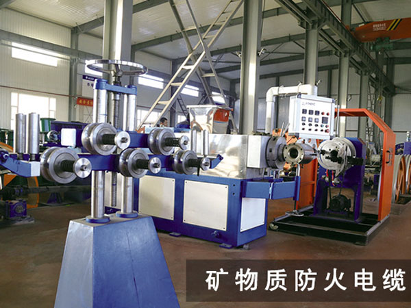 礦物質(zhì)防火電纜
