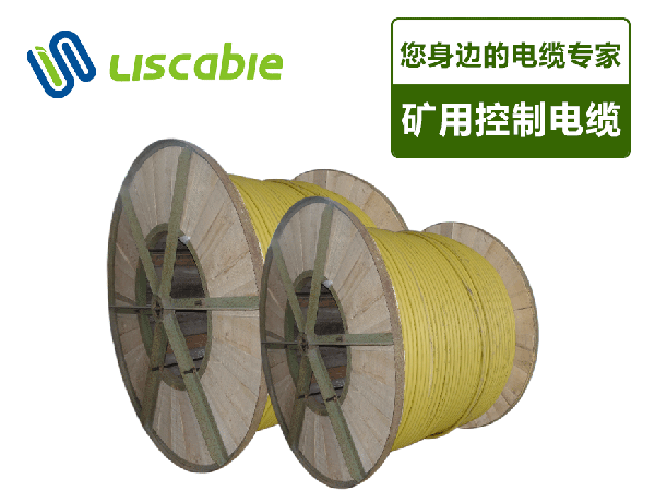 礦用控制電纜